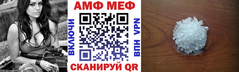 наркотики  Чкаловск  АМФЕТАМИН VHQ 