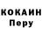 КЕТАМИН VHQ Nikita Rubalko
