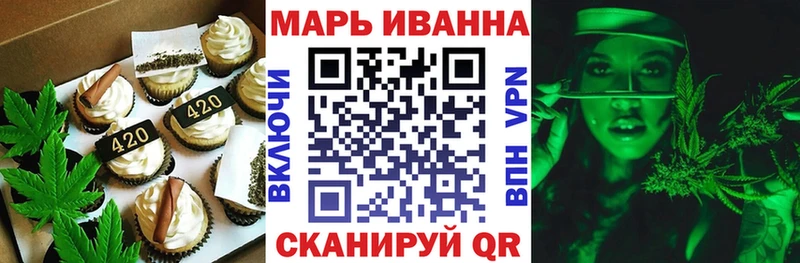 нарко площадка состав  Чкаловск  Печенье с ТГК конопля 
