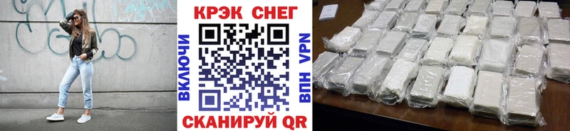 купить наркотик  Чкаловск  КОКАИН Боливия 