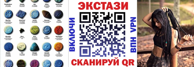 Ecstasy ешки  Чкаловск 