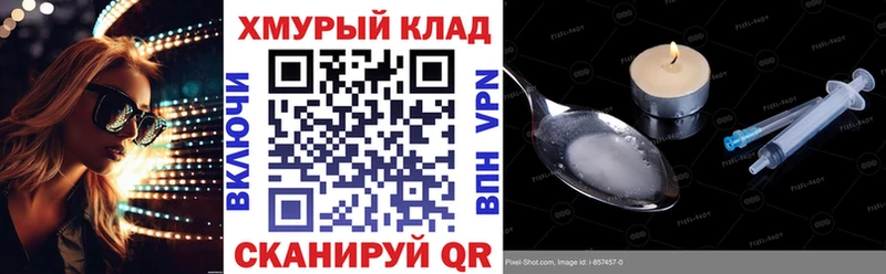 Героин белый  Чкаловск 