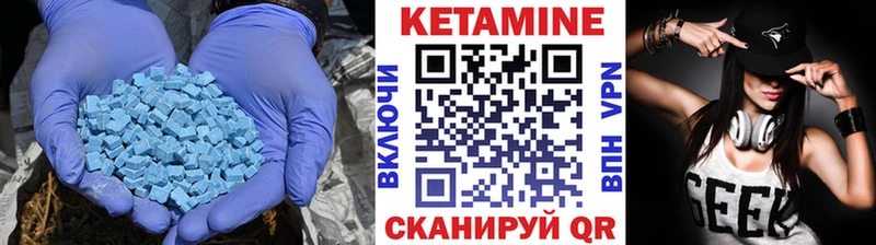 где продают   hydra как войти  КЕТАМИН VHQ  Чкаловск 