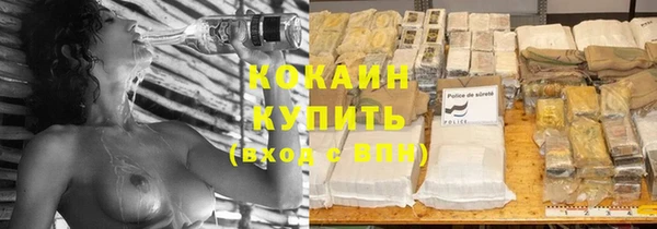 метадон Абдулино