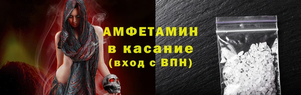 бошки Абаза