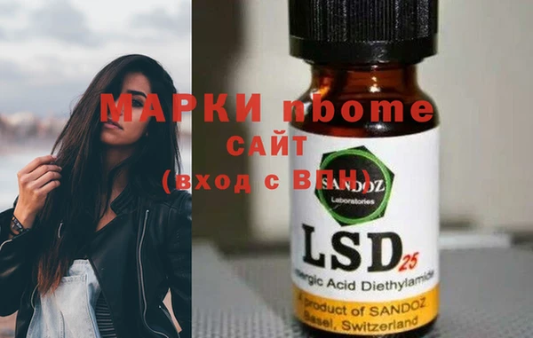 винт Новозыбков