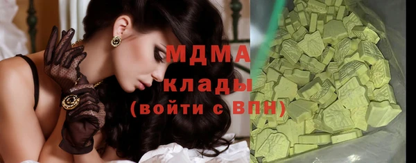 метадон Абдулино