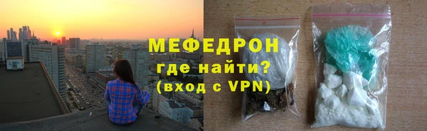 кокс Абинск
