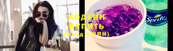 первитин Новокубанск