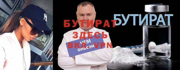 бошки Абаза