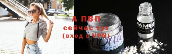 первитин Новокубанск