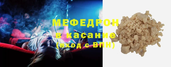 бошки Абаза