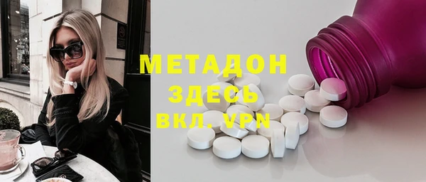 первитин Новокубанск
