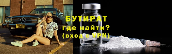 бошки Абаза