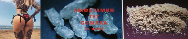 бошки Абаза