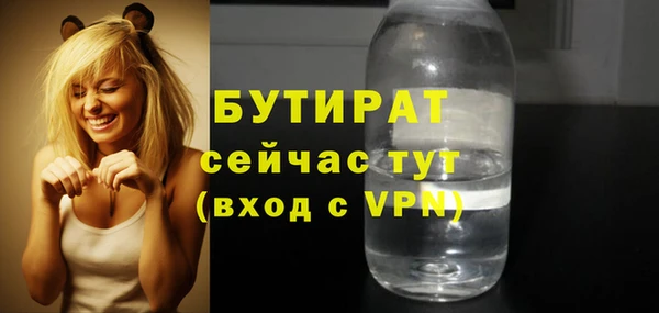 кокс Абинск