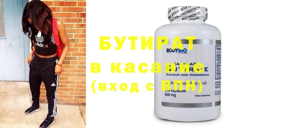 винт Новозыбков