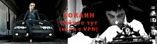 кокс Абинск
