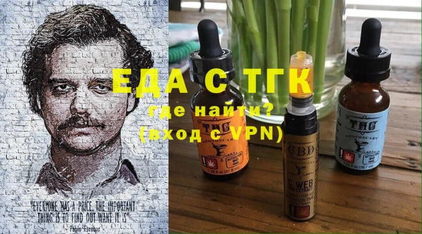 первитин Новокубанск