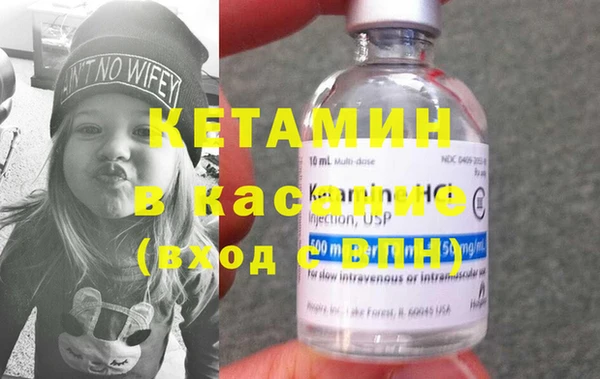 MDMA Premium VHQ Новодвинск