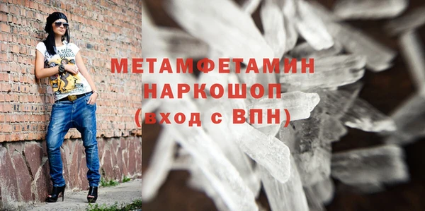 MDMA Premium VHQ Новодвинск