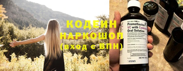метадон Абдулино