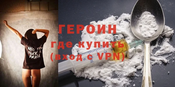 MDMA Premium VHQ Новодвинск