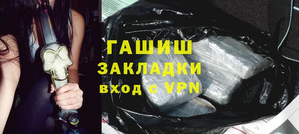 метадон Абдулино