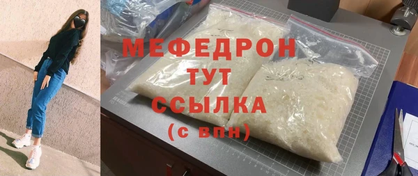 MDMA Premium VHQ Новодвинск