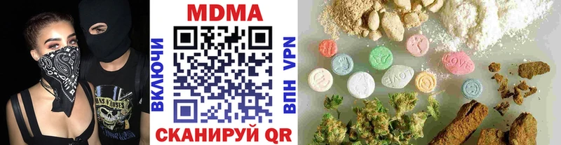 MDMA VHQ  Чкаловск 