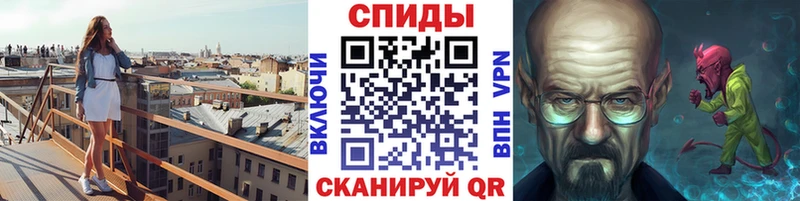 МЕТАМФЕТАМИН витя Чкаловск