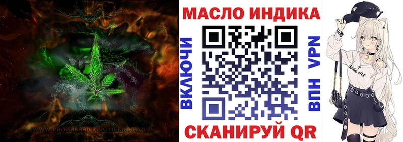 ТГК Wax  Чкаловск 